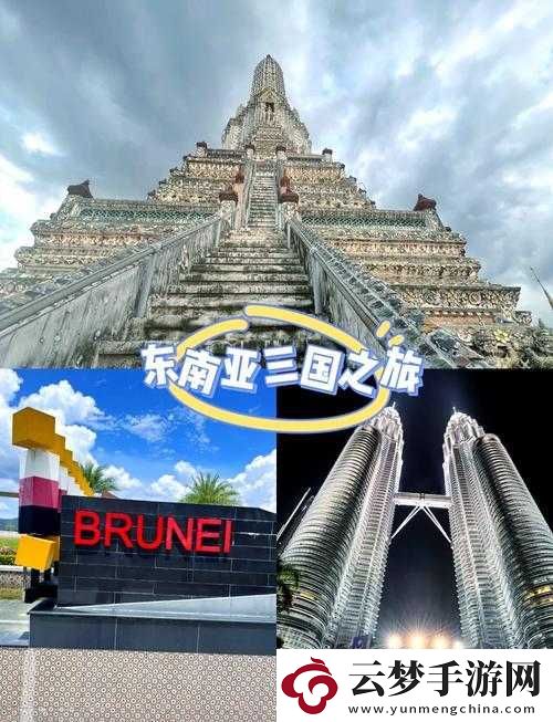 仙蹤林站入口歡迎您