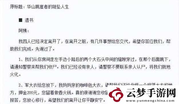 一下子就弄進(jìn)去了岳