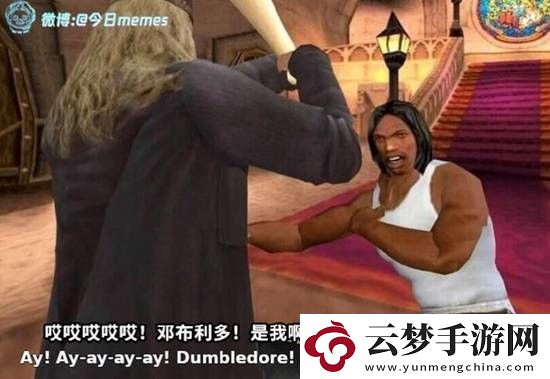 游民叭人
