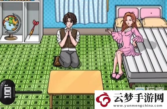 奇葩漢字王找私房錢(qián)通關(guān)攻略