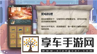 刺客信條英靈殿叛徒是利夫嗎