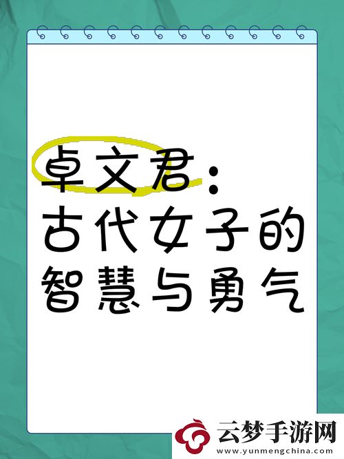 兩個(gè)小孩去甄姬家