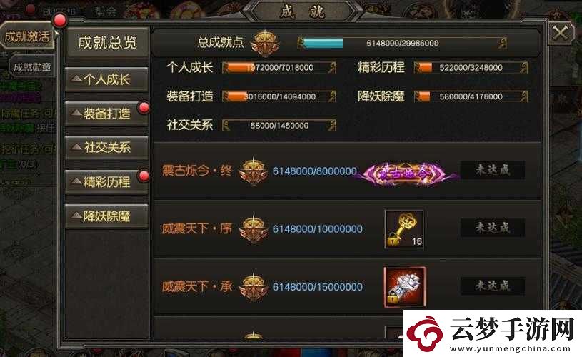 前輩的象征