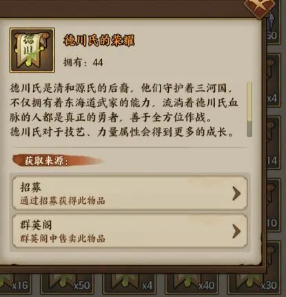 疾風(fēng)之翼資源獲取途徑大全