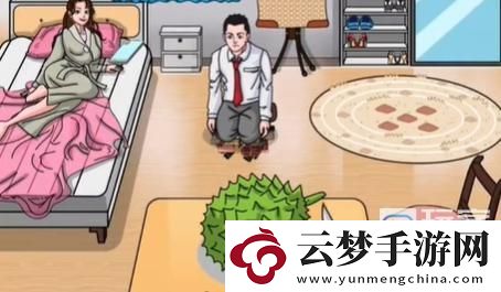 奇葩漢字王口紅世家圖文過(guò)關(guān)攻略