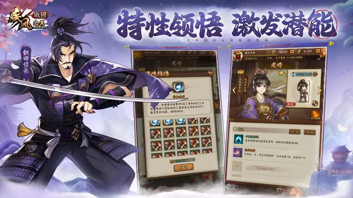 疾風(fēng)之翼資源獲取途徑大全