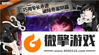 女神異聞錄3手機(jī)版游戲——全新改版帶來(lái)的體驗(yàn)革新與玩家反饋分析