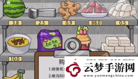 奇葩漢字王拿對(duì)就買過關(guān)攻略解析