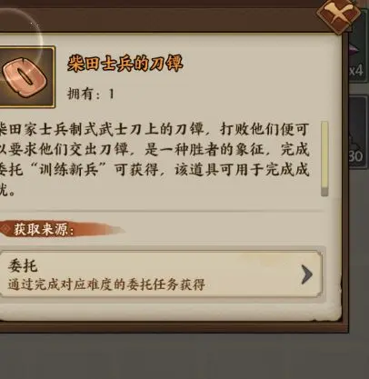 疾風(fēng)之翼資源獲取途徑大全