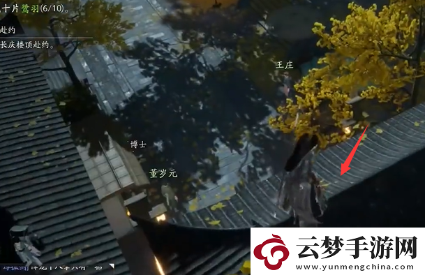 射雕手游夢華錄東肆全收集攻略射雕手游夢華錄東肆怎么收集！