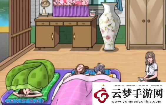 奇葩漢字王鐵打的閨蜜攻略解析