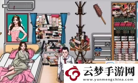 奇葩漢字王口紅世家圖文過(guò)關(guān)攻略