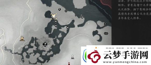 燕云十六聲來(lái)生岸寶箱在哪