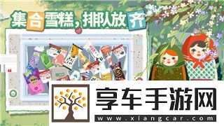 賽博朋克20771.1控制臺的樣式與游戲體驗全面解析