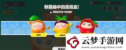 蛋仔派對橙留香怎么獲得