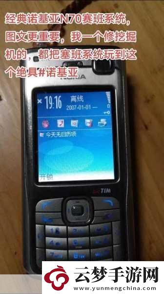 諾基亞N70格機(jī)參數(shù)和價格