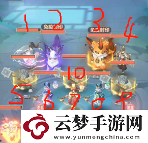 長安幻想萬象神宮第二層怎么打