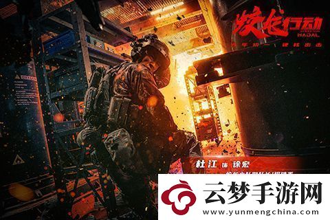 電影蛟龍行動(dòng)王俊凱飾演聲吶兵首次用耳朵演戲