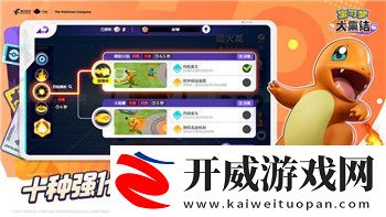 極品飛車的車型大全——探索經(jīng)典與創(chuàng)新相結(jié)合的速度之美