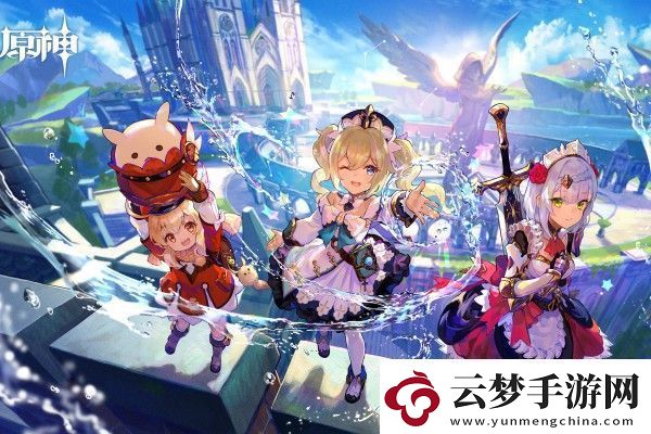 原神協(xié)助克蘭茨操作終端攻略