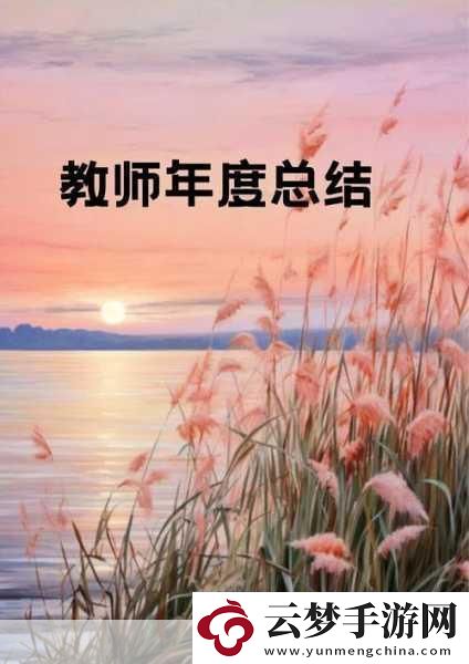 肉食教師食取報告1