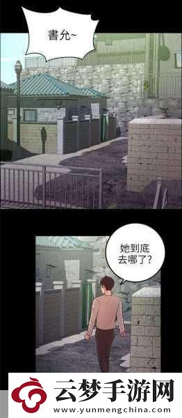 肉食教師食取報告1