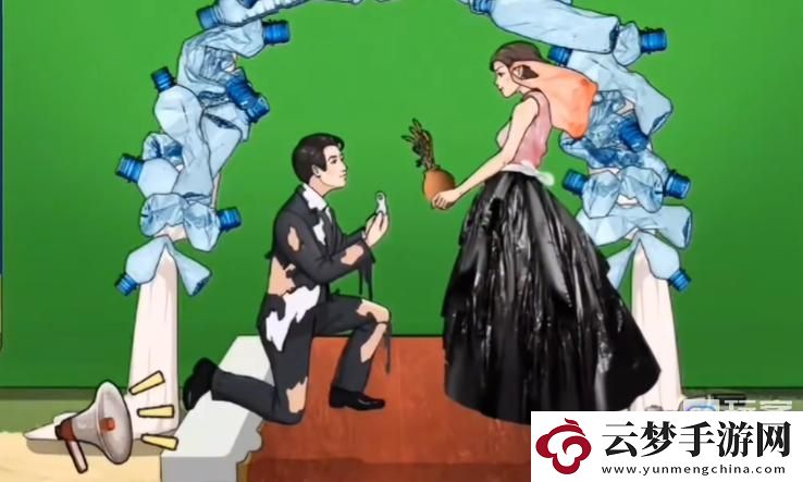 沙雕出擊豪華婚禮怎么過