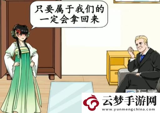 就我眼神好逃離博物館過(guò)關(guān)攻略分享