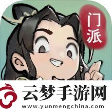 我的門(mén)派模范掌門(mén)頭像框怎么獲得