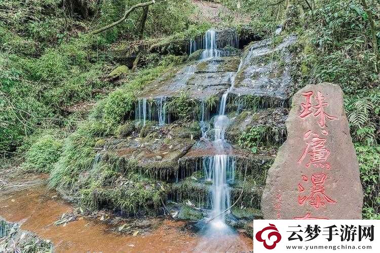 四川