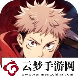 咒術回戰(zhàn)幻影**官網地址