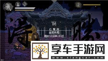 麻布仔大冒險