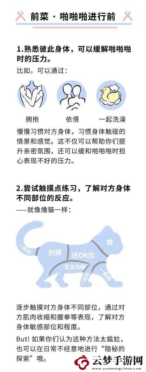 換妻舔陰