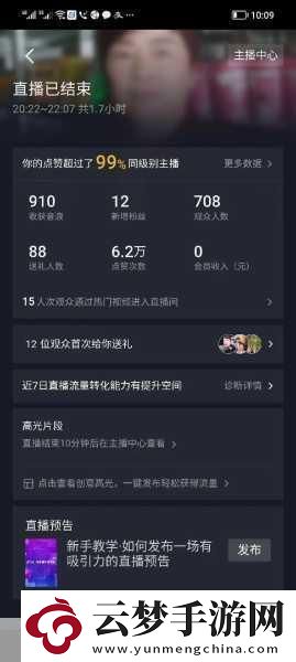 柬埔寨幼稚綠野仙蹤www將迎來(lái)全民直播＂柬埔寨幼稚綠野仙蹤全民直播新體驗(yàn)