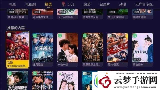 四虎影音最新電視劇免費觀看
