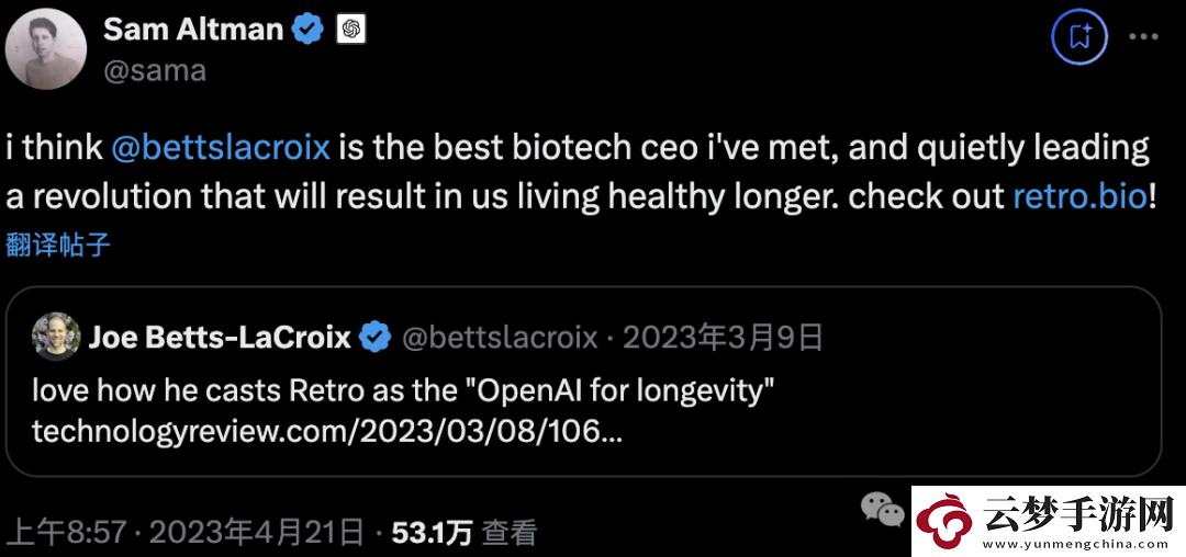 目標(biāo)讓人類(lèi)多活