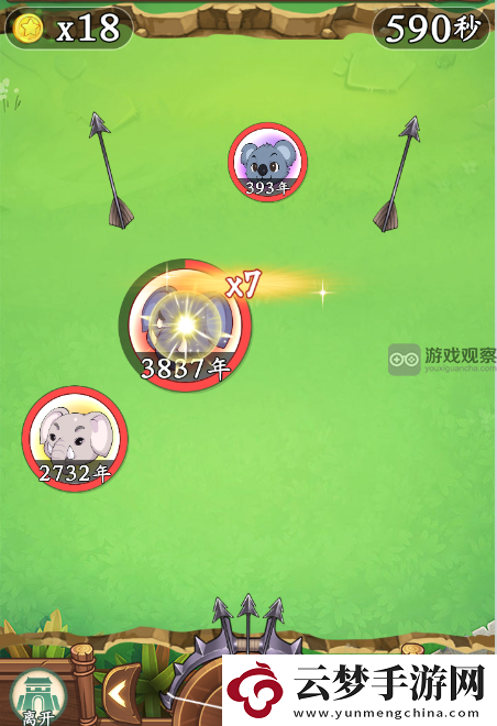 仙劍奇?zhèn)b傳之新的開(kāi)始狩獵攻略詳解