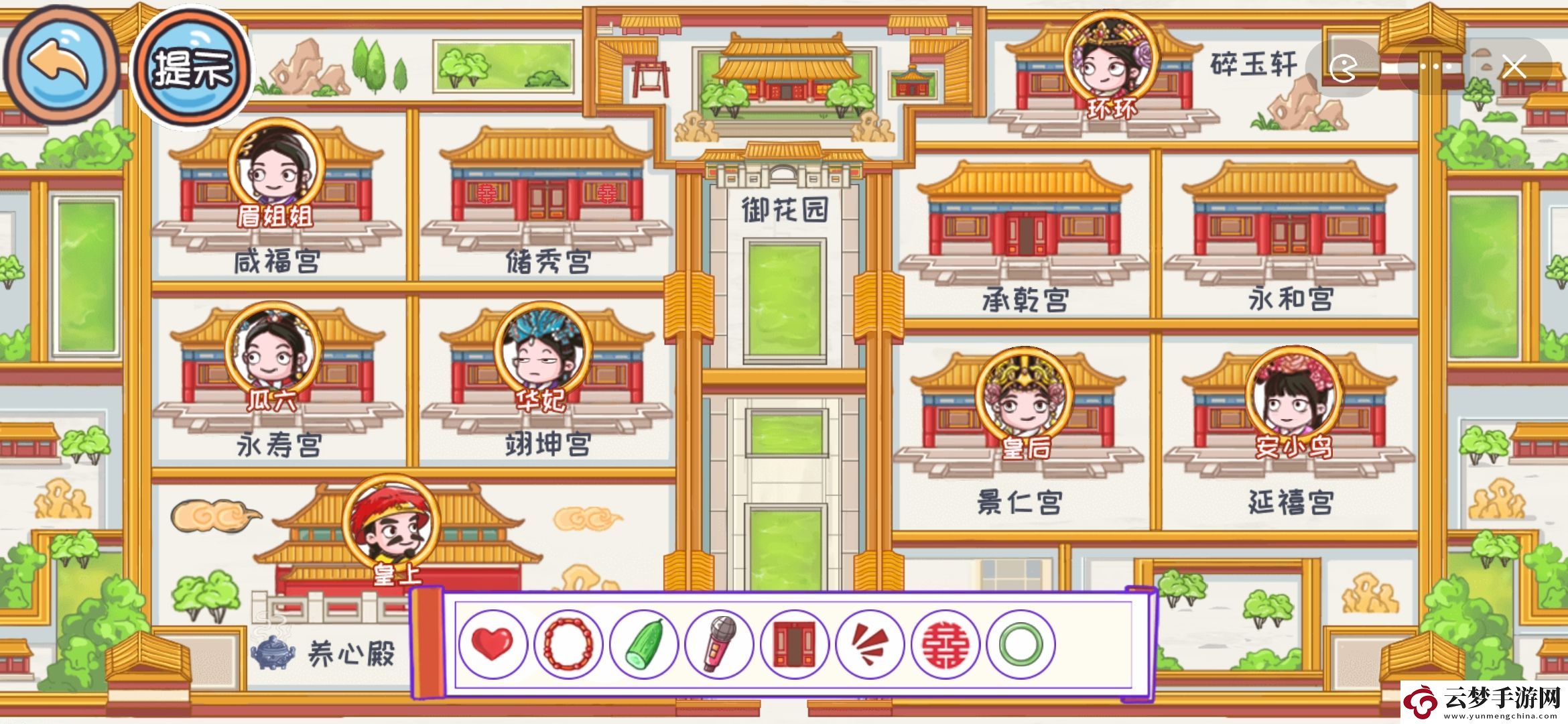 翻轉(zhuǎn)吧劇情第26關(guān)甄學(xué)者找物位置攻略