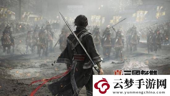 真三國無雙