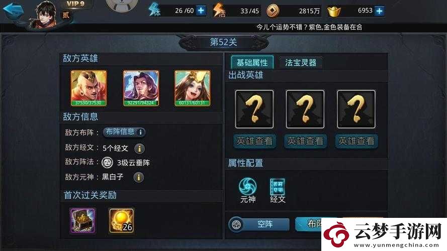 亂斗西游勝點獲取全方位解析