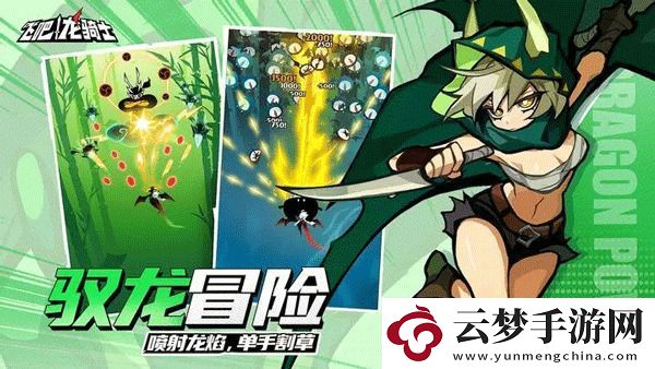 飛吧龍騎士長(zhǎng)期禮包碼分享