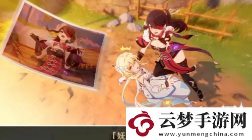 原神北斗邀約任務(wù)全成就全結(jié)局完成攻略