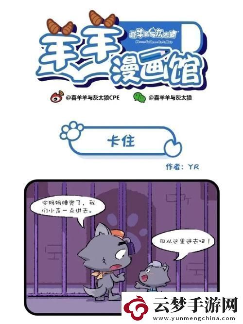內(nèi)容引人入勝的老八灰第一回