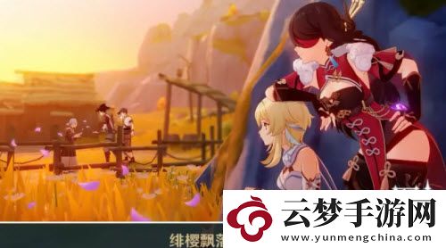原神北斗邀約任務(wù)全成就全結(jié)局完成攻略