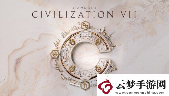文明7開發(fā)工作完成