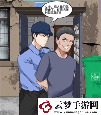 就挺禿然的身后有人怎么通關(guān)