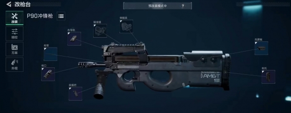 角色養(yǎng)成!三角洲行動開荒武器怎么選擇