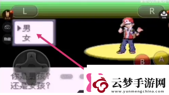 口袋妖怪綠*手機(jī)怎么玩口袋妖怪綠*怎么玩