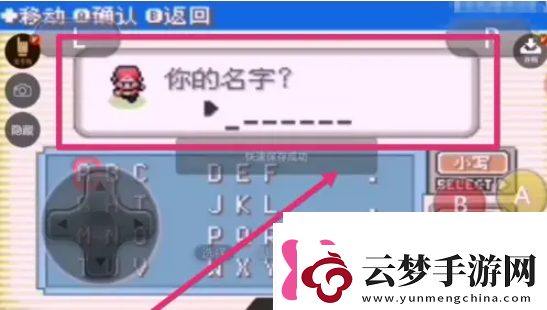口袋妖怪綠*手機(jī)怎么玩口袋妖怪綠*怎么玩
