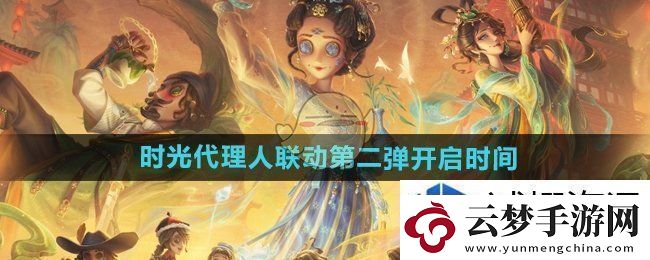 神器鑄輝煌